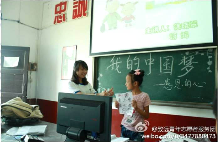 7��5����10�գ������r(n��ng)�I(y��)��W(xu��)�����h(yu��n)���W(xu��)��־Ը�߈F(tu��n)�(du��)��������(zh��n)�཭�����ČW(xu��)У�M(j��n)��֧�̻��(d��ng)����6������ĈF(tu��n)�w�����o��(d��o)�n�������ӂ������M(j��n)���˾��ʵġ���(m��ng)�����v����呟������ڲ�������(qi��ng)��������