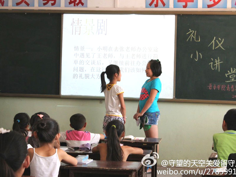 �x�ЌWԺ���ഺ���x��־Ը�F�Ӌ��ͨ�^�n�I(y��)�o���������o����ˇ�gѬ�������}�����Ă�ģ�K�Ľ��������M�r�僺ͯ�Ľ������L�����B(y��ng)��ͯ�෽����dȤ�ۺá��D���n���Ϻ��ӂ���ͨ�^�龰���ķ�ʽ�W���Y�x��