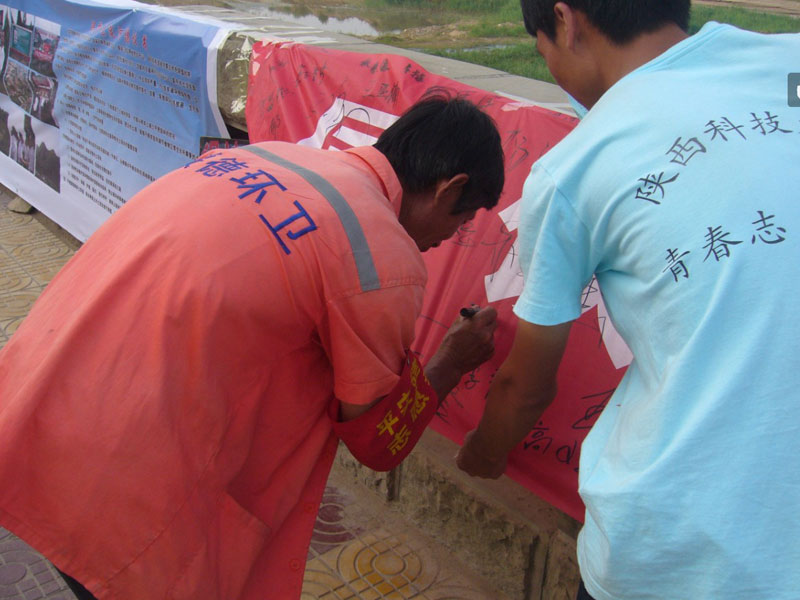 7��21��������Ƽ���W(xu��)���όW(xu��)Ժ��W(xu��)������F(tu��n)��ڽ��¿hǧ�{��V���e�k��ͬo��ˮ�����o(h��)ĸ�H�ӡ�������D��һ���h(hu��n)�l(w��i)�����ڡ����o(h��)ĸ�H�ӡ��M���Ϻ������֡�