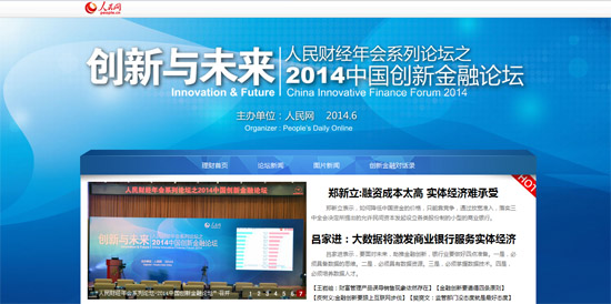 ��2014��(chu��ng)�½���Փ�����۽��a(ch��n)Ʒ��(chu��ng)��������(w��)����(j��)