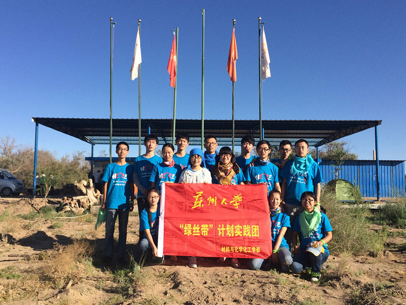 7��16�����F꠽Y(ji��)�����`�������̣��ڻ�������Ӱ���������S��������һ��̫������߀�д�ҝM�M��ϣ����