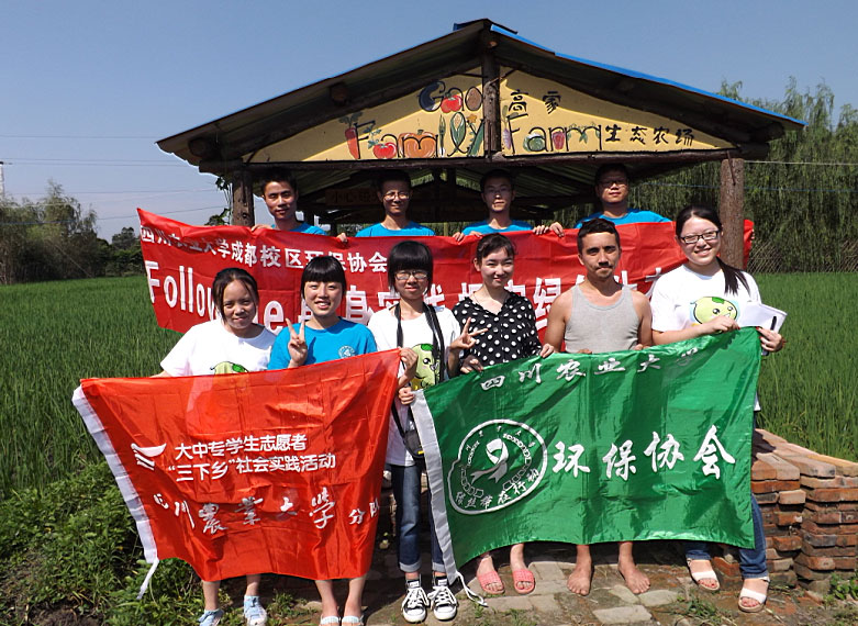 �F(tu��n)꠳ɆT���r(n��ng)���w�(y��n)�r(n��ng)�����ż��Ӣ��������W(xu��)��һͬ��Ӱ������