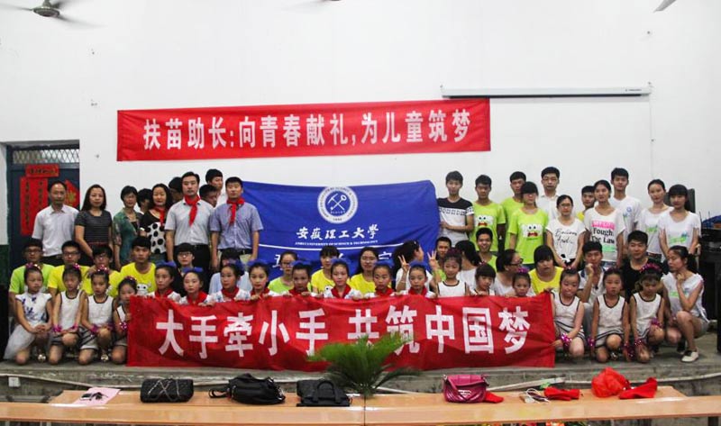 �˹�ɽ�^(q��)���r(n��ng)С�W(xu��)�ǰ���������W(xu��)��W(xu��)Ժ�������ڽ����ͷ����(d��ng)�ĵ�һվ���������W(xu��)Ժ���c�˹�ɽ�^(q��)���r(n��ng)С�W(xu��)�����L(zh��ng)�ڵĽ����c������