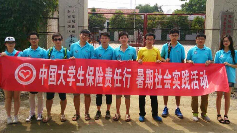 �|�A��W(xu��)�о���ǰ��̩��չ�_�Ƽ�֧�r(n��ng)��ӡ�