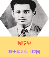 ����Aԭ�����߿��{˼��ɣ����ķ�������˹��1939��2��ǰ���Ӱ��������˰�·܊�t(y��)���(du��)���ڕx�켽߅�^(q��)ȫ�����Ⱥ��ձ�܊�(du��)����(zh��n)�Ă��T�������Լ������wԇ�(y��n)�ί���(d��ng)�r(sh��)��߅�^(q��)���еĂ�Ⱦ����1941���������İ����������ɞ�������(gu��)�H��ƽ�t(y��)Ժ��Ժ�L(zh��ng)��1941�������l(w��i)���W(xu��)У�Ľ̆T���c�m�Y(ji��)�����������һ�ӣ��ɮ�(d��ng)�r(sh��)�x�켽߅�^(q��)˾���s���������ӡ�A������A��1942��7��7�ռ������Ї�(gu��)���a(ch��n)�h��ͬ��12�������ڰd�B���l(f��)������ǰ����������H32�q��