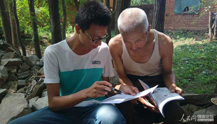 ꠆T�l(f��)�ņ����{(di��o)�鲢�ռ����U֪�R��