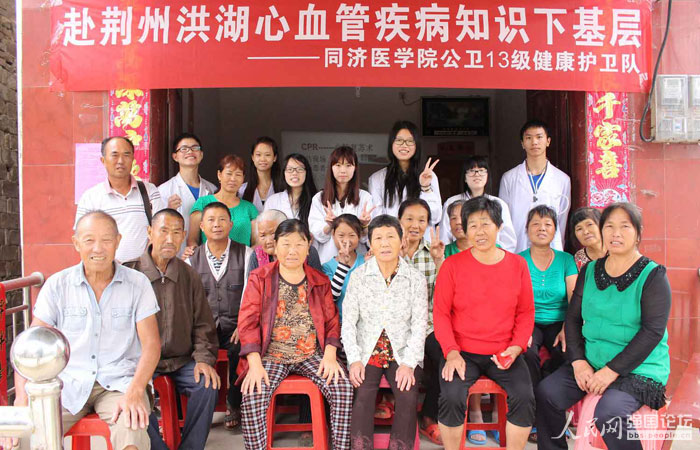 �A�ƌW(xu��)�Ӟ�����ռ���Ѫ��֪�R(sh��)��