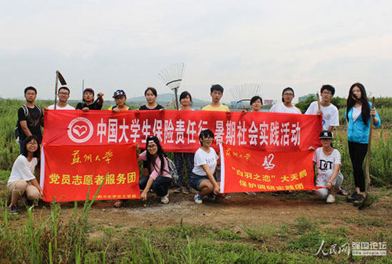 ־Ը�߂��������Z���o(h��)���؃�(n��i)�����s����