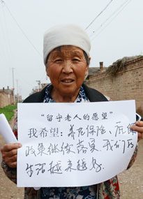 ɽ����ͬ��W���ǻ����ơ��F���L�������������ˌ����Լ���Ը��