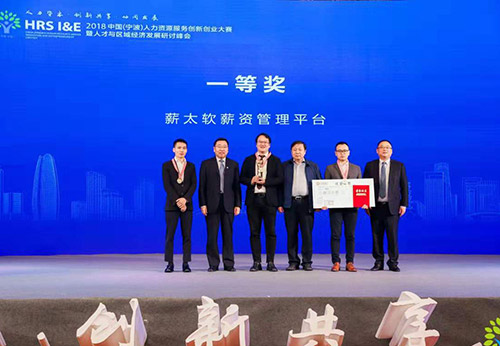 2018�Ї��������������YԴ���Մ�(chu��ng)��(chu��ng)�I(y��)��ِ�e�k