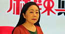 人民日報(bào)高級記者李麗輝：財(cái)政支出重點(diǎn)是民生，財(cái)政模式轉(zhuǎn)向以人為本