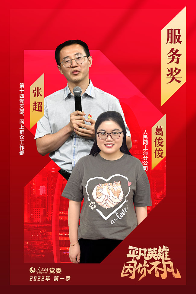 ���ļ���ƽ��Ӣ�ۡ�����(chu��ng)���(d��ng)������(w��)��(ji��ng)���@��(ji��ng)�x��