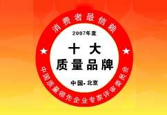 2007��� �����M������ه���Ї��|��500����