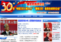 ����W(w��ng)���r��߷�Փ��