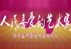 ����ϲ�۵�ˇ�g���C��ʢ���߹پW(w��ng)���Ӄxʽ